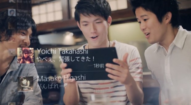 playstation