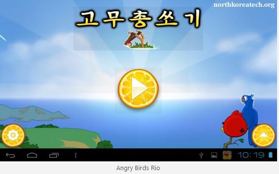 angry birds rio