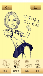 MomentCam for Android