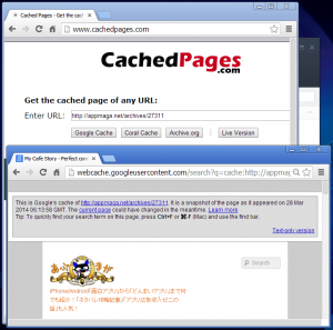Cached Pages for Web