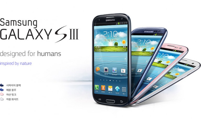 samsung s3 korean