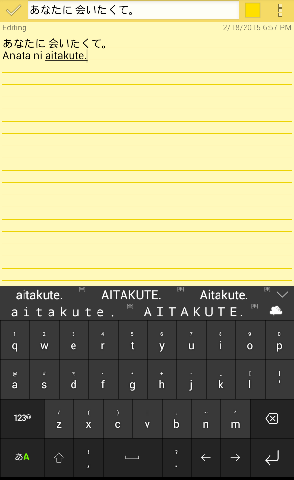 Japanese keyboard for Android h