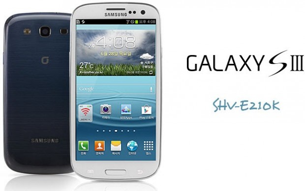 samsung galaxy s3 android 4.4 download