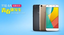 Huawei Honor 4A LTE